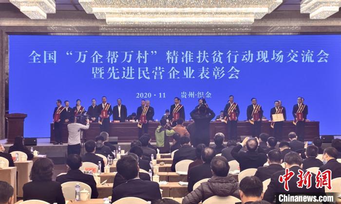 圖為表彰現(xiàn)場(chǎng)?！Ⅸi 攝