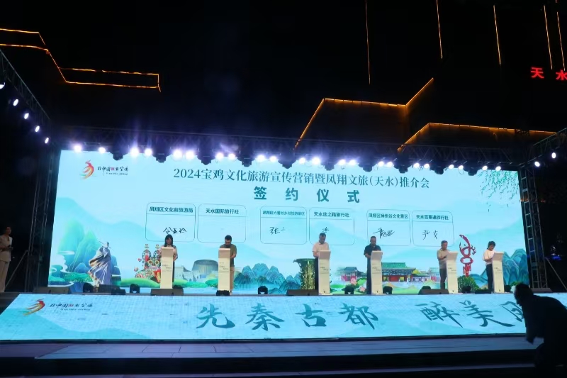 微信圖片_20240825173321