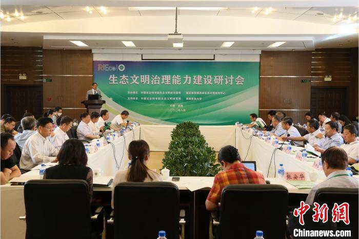 圖為研討會現(xiàn)場?!〉吨鹃?攝 圖為研討會現(xiàn)場?!〉吨鹃?攝