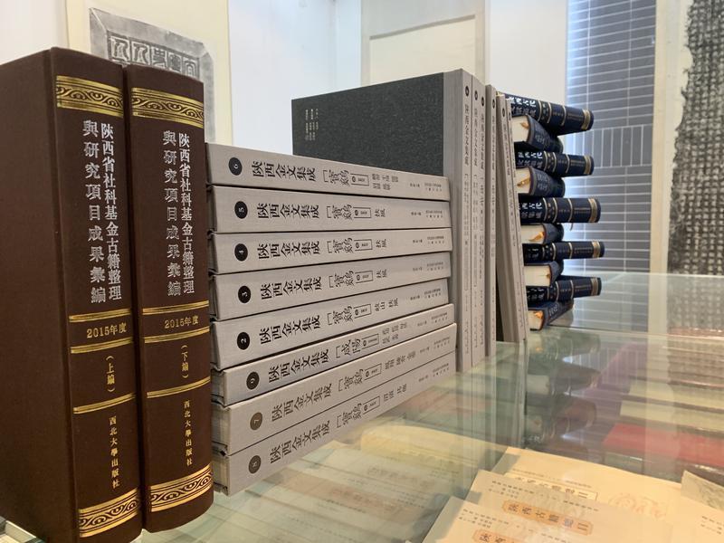 給陜西古籍工作高質(zhì)量發(fā)展插上騰飛的翅膀