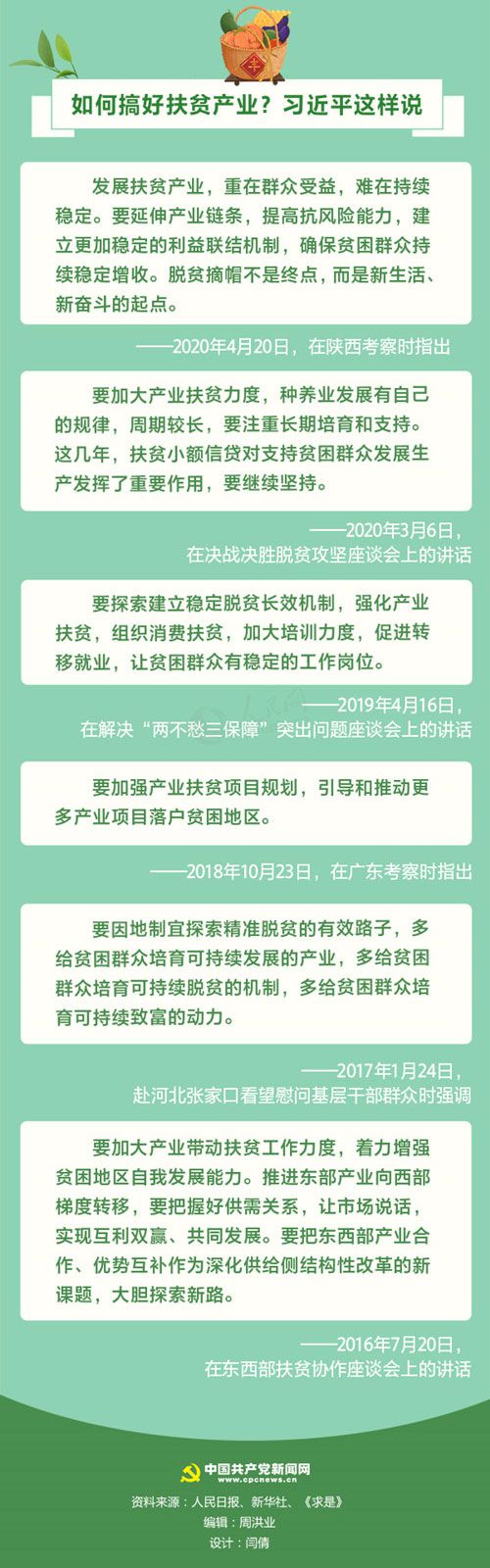 點(diǎn)擊進(jìn)入下一頁