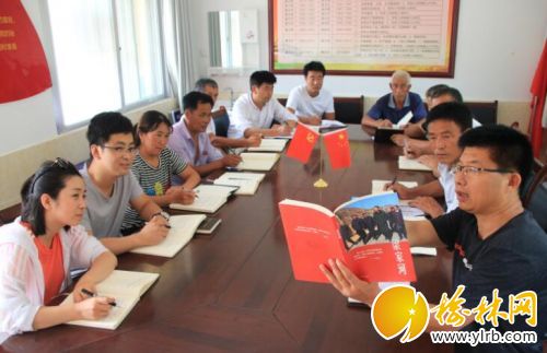 村干部集中學(xué)習(xí) 張三林?jǐn)z