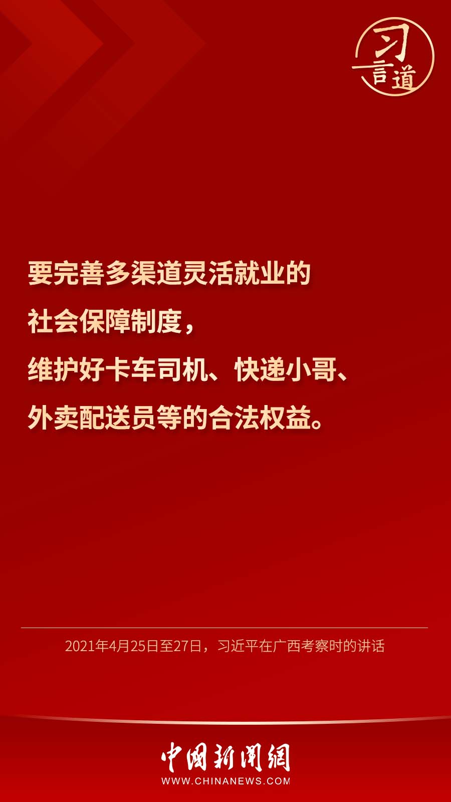 點(diǎn)擊進(jìn)入下一頁