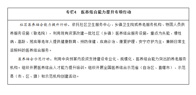 點(diǎn)擊進(jìn)入下一頁