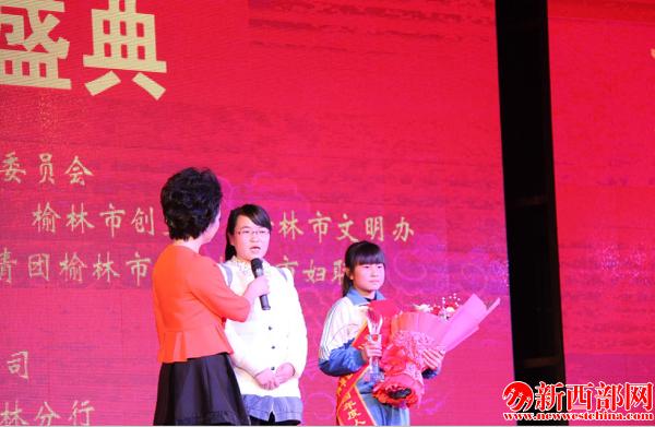 曹銳銳的班主任為曹銳銳頒??png